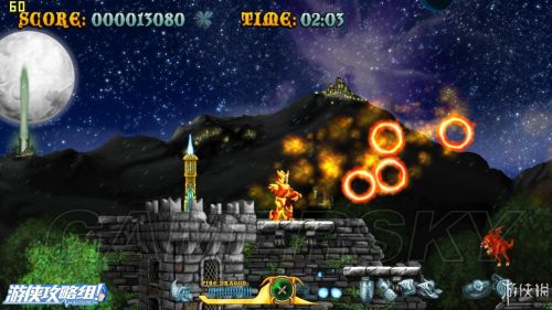 游民星空