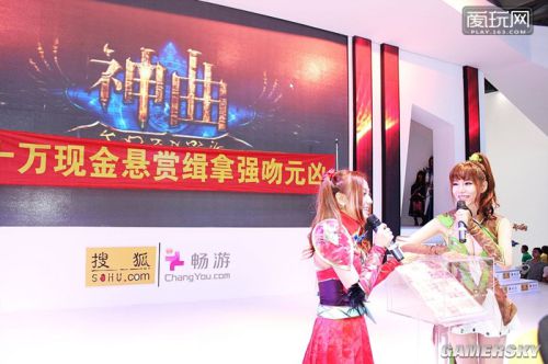 游民星空