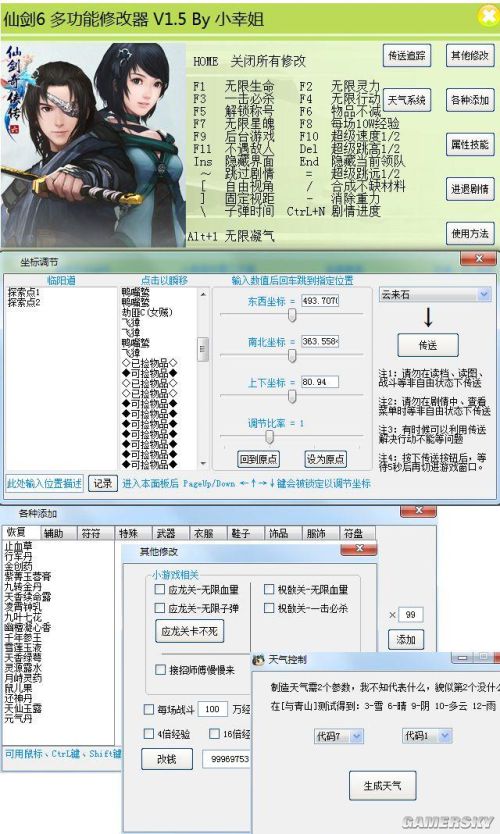 游民星空