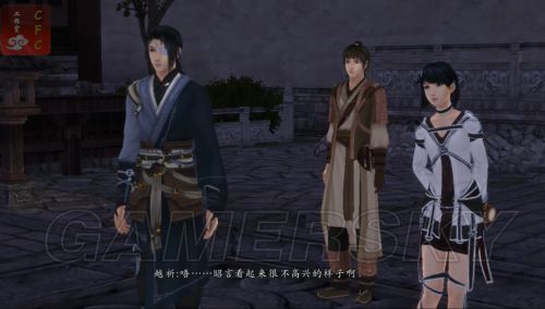 游民星空