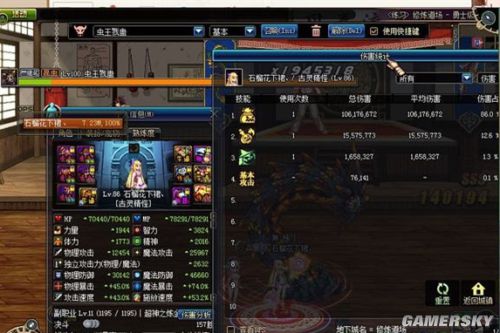 DNF魔道TB5流派