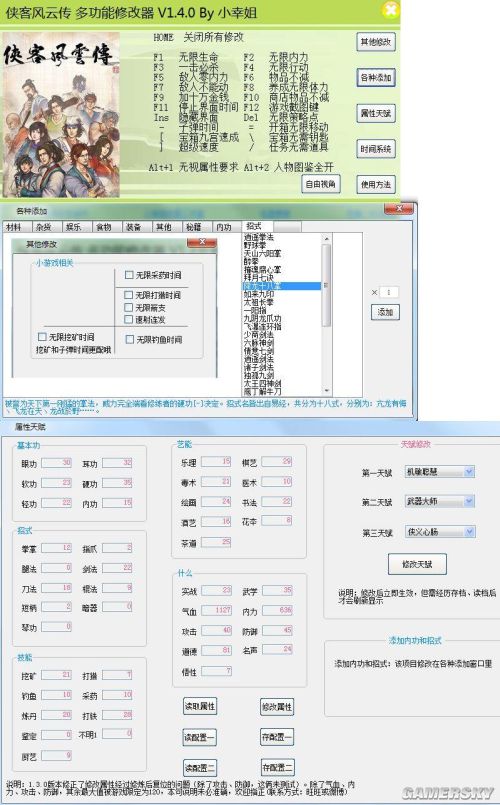 游民星空