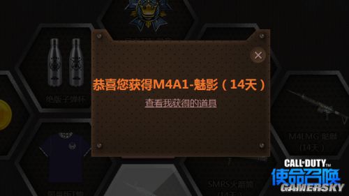 《使命召唤Online》开放测试巅峰开启美女直播