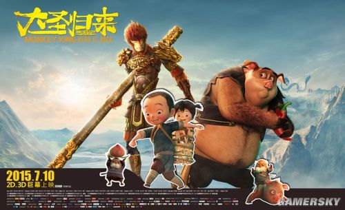 游民星空