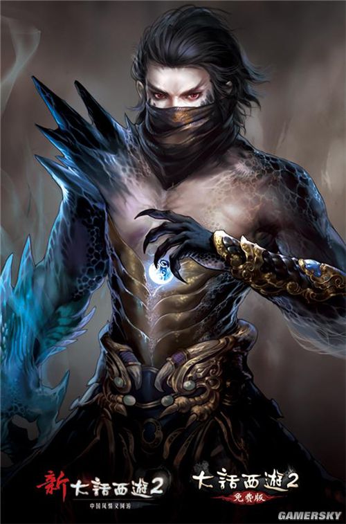 《大话西游2》2015鎏金宝鉴召唤兽北冥龙君外