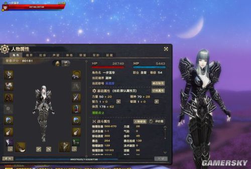 天谕圣堂PVE技能加点