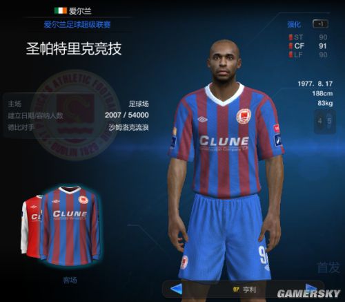 FIFA Online3好看的队服 哪些球队队服好看_ _