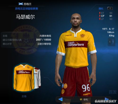 FIFA Online3好看的队服 哪些球队队服好看_ _