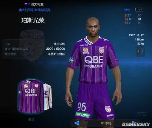 FIFA Online3好看的队服 哪些球队队服好看_ _