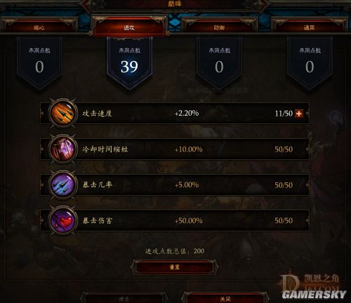 暗黑3猎魔人65层视频