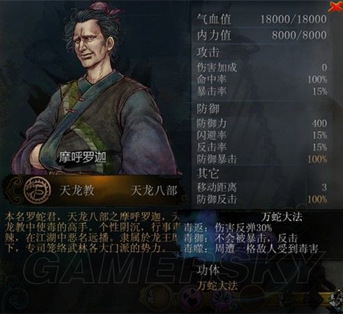 风云 武功排名_风云雄霸天下武功排名