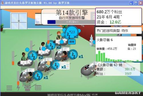 游民星空