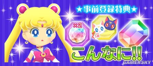 美少女战士：甜蜜糖果