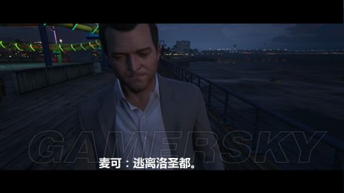 《gta5》玩家自制逃离洛圣都图文故事