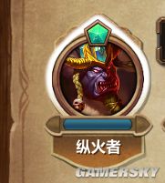 龙翼编年史攻略