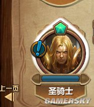 龙翼编年史攻略