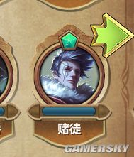 龙翼编年史攻略