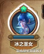 龙翼编年史攻略