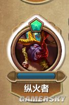 龙翼编年史攻略