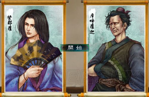 《侠客风云传》错误大全图片