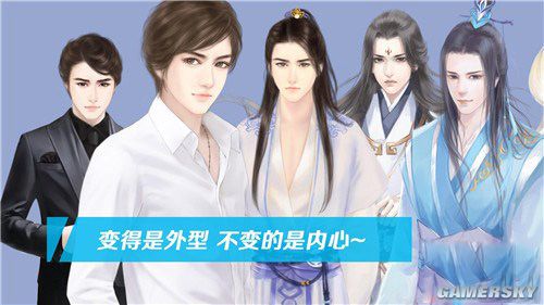 穿越之女配逆袭记