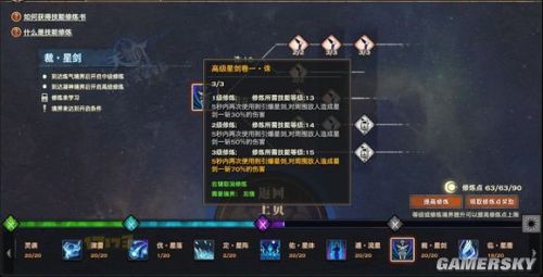 天谕玉虚输出手法