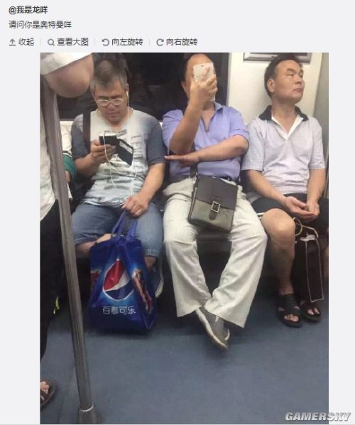 游民星空