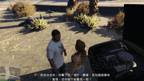 gta5莉兹任务怎么触发 gta5莉兹寻找方法
