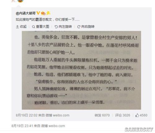 游民星空