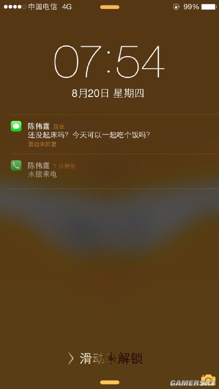 游民星空