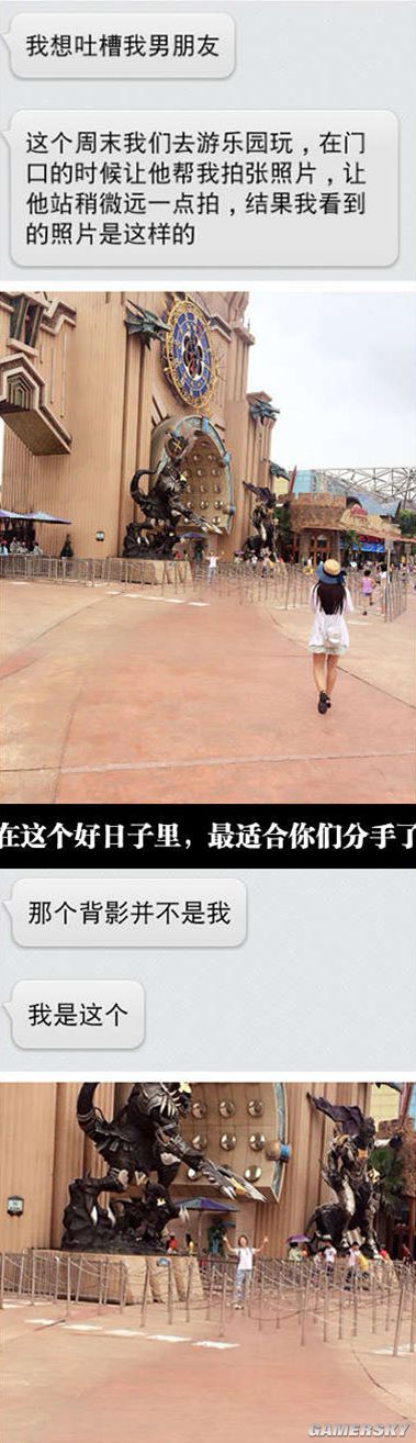 游民星空
