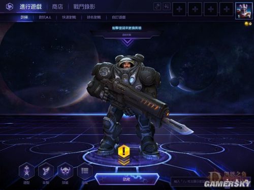 暗黑3风暴英雄联动奖励