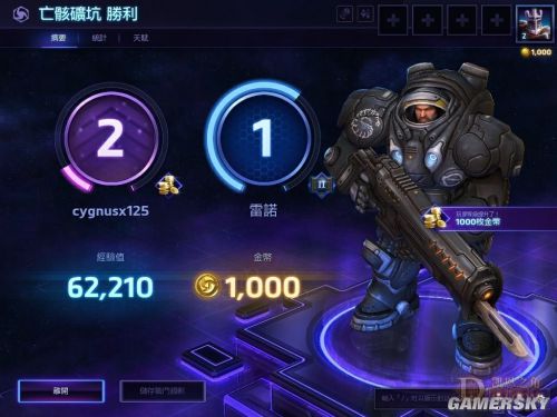 暗黑3风暴英雄联动奖励