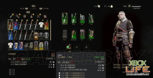 巫师3 二周目继承要素心得巫师3二周目模式好玩吗 游民星空gamersky Com