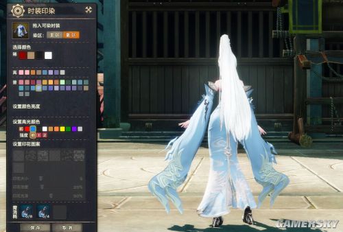 天谕时装染色效果