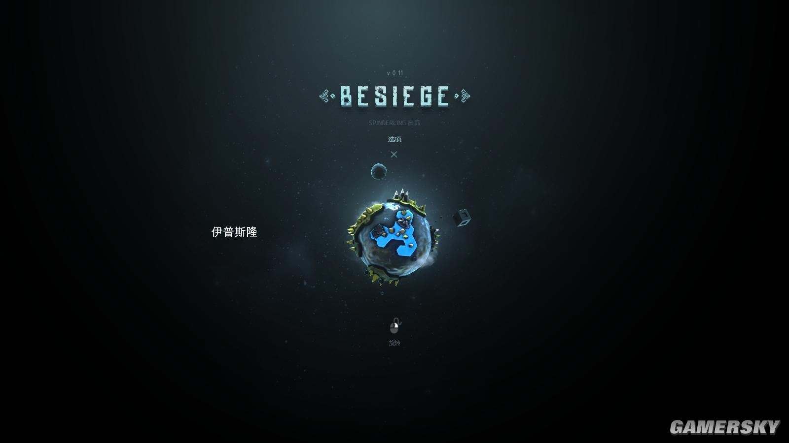 围攻（Besiege）- 免安装中文硬盘版下载