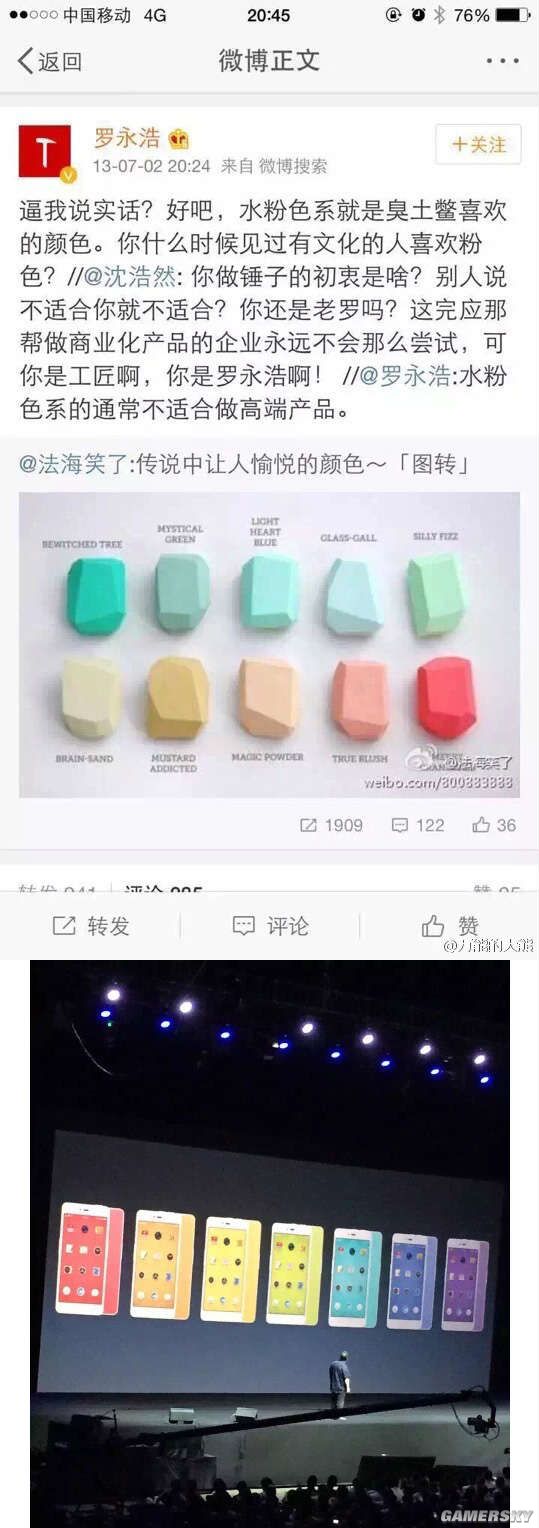 游民星空