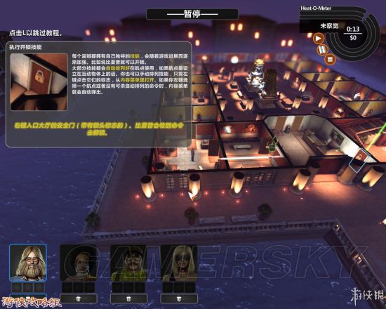 游民星空