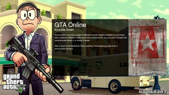 哆啦a梦《gta5》彩绘载入画面下载 关门放蓝胖子