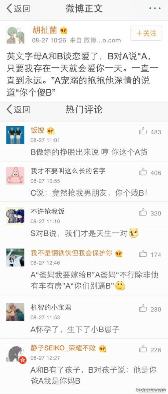 游民星空