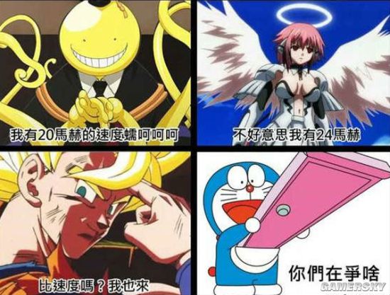 游民星空