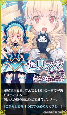 魔物娘的相伴日常成真了魔物娘后宫手游发布