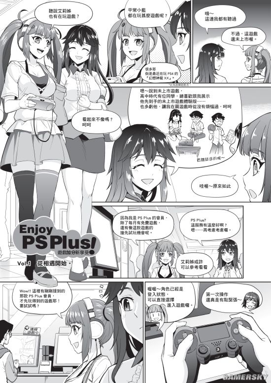 游民星空