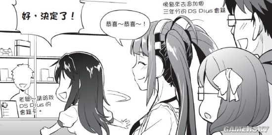 游民星空