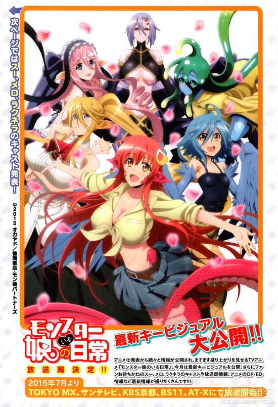 魔物娘的相伴日常官方杂志扫图版权绘合集