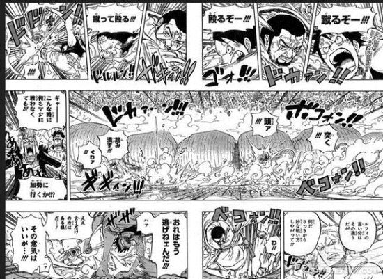 《海贼王》漫画第799话先行图 路飞下定的决心海报