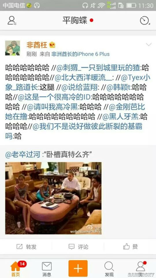 游民星空