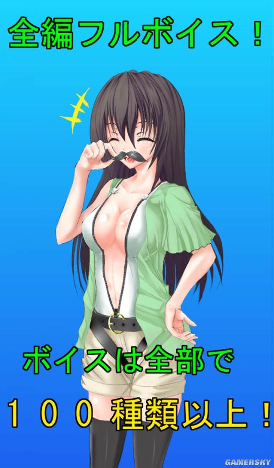 性感妹子陪你读书 少女名言朗读 正式上架 游民星空手游频道