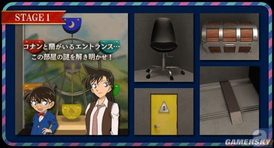 名侦探柯南：悬疑剧院之谜