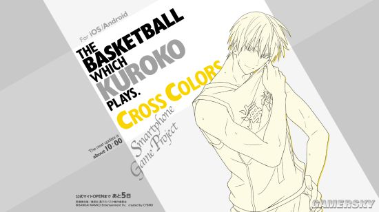 黑子的篮球Cross Colors